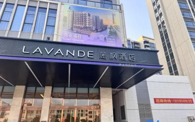 LAVANDE HOTELS(Jiangmen East Railway Station Baishuidai Scenic Area Store) – Exterior – Jiangmen
