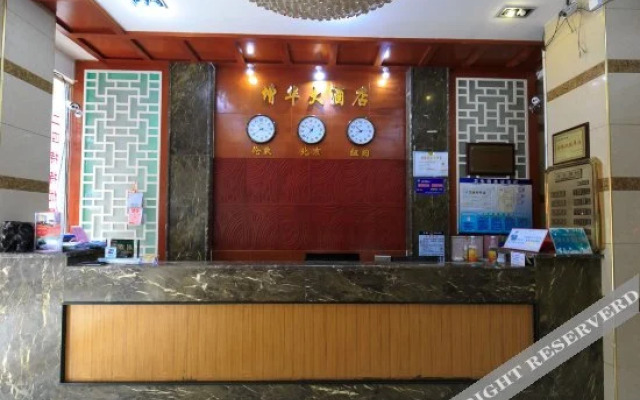Zenghua Hotel