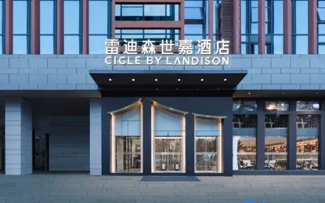 Cigle By Landison（ICEC of Eastern New Town NingBo）