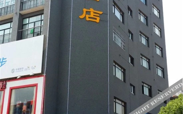 Juyuan Hotel