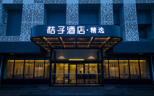 Orange Hotel Shanghai Hongqiao National Convention and Exhibition Center Xujing – Exterior – Shanghai