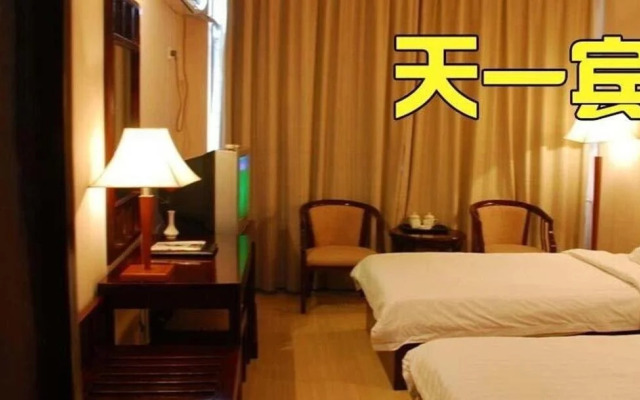 Tianyi Hotel