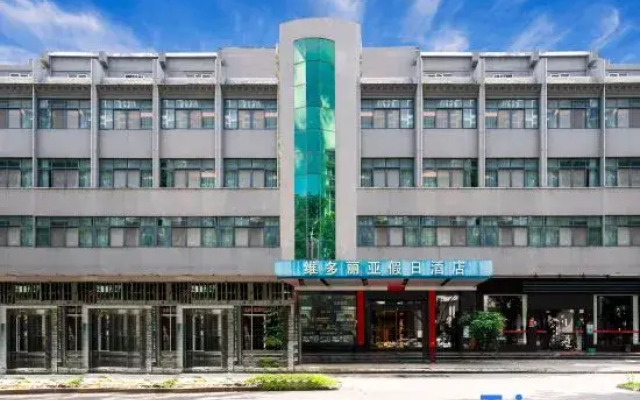 Jieyang Victoria Holiday Business Hotel