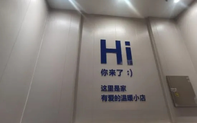 Yunhai Electric Sports Hotel (Yan'an West Road Subway Station)