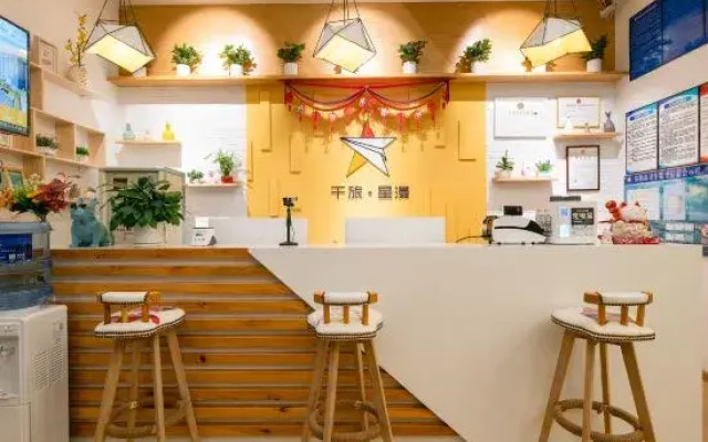 Star & Romantic Hotel (Honghe Water Town Huquan)