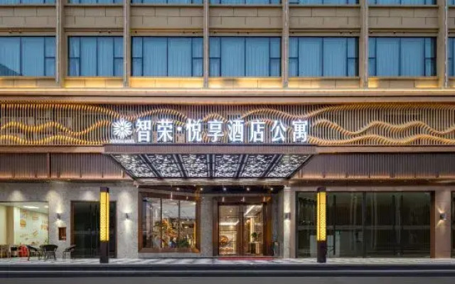 Zhirong Yuexiang Hotel (Dongguan Songshan Lake Branch)