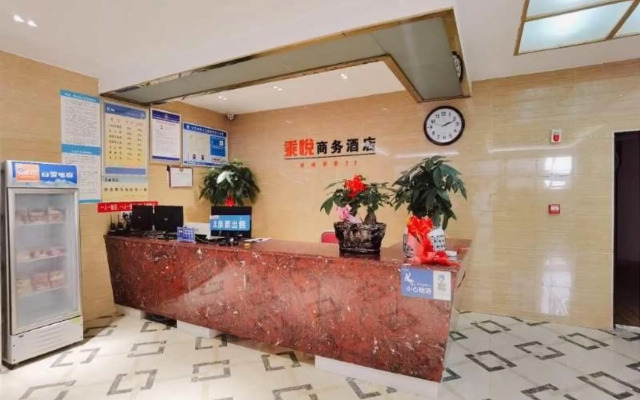 Xianning Chengyue Business Hotel