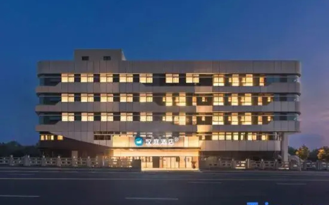 HanTing Hotel (Yixing Dingshuzhen Baolong Plaza)