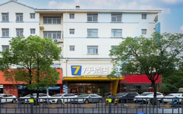 7 Days Inn Nahchang Qingshanhu Avenue Minfeng Road