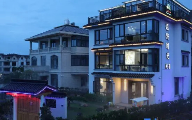 Muye Leisure Homestay - Traditional Aesthetics Retreat (Tiantai Mountain Scenic Area)