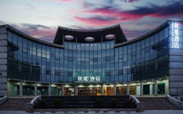 True Go Hotel (Beijing Zhongguancun Life Science Park)