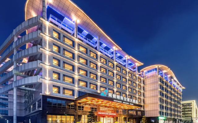 Southern Airlines Pearl Airport Hotel(Guangzhou Baiyun International Airport T1/T2)