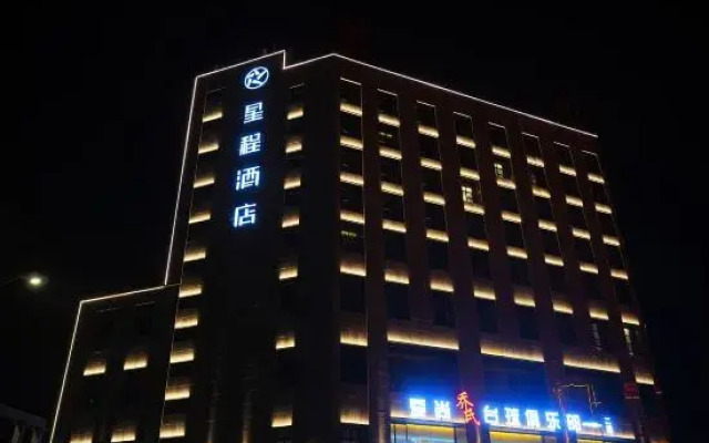 Starway Hotel (Yungang Jinneng store)