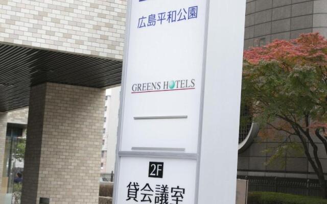 Hotel S Plus Hiroshima Peace Park