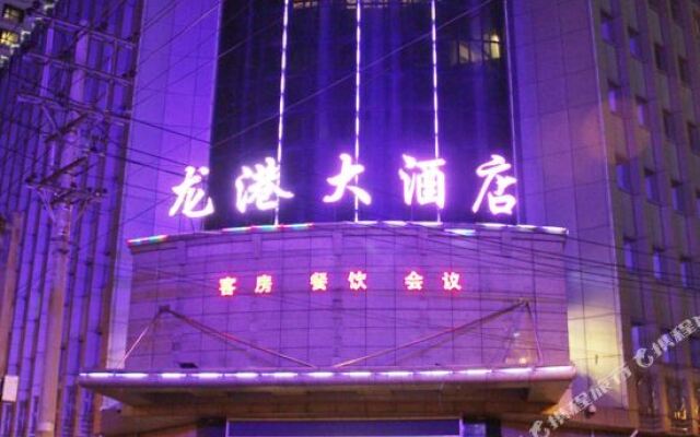 Longgang Hotel