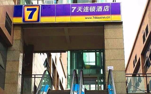 7 Days Premium (Chongqing Tongliang Xuefu Avenue)