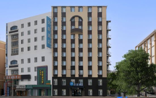 HanTing Hotel (Harbin Engineering University Subway Station)