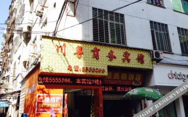 Chuanyue Business Hostel