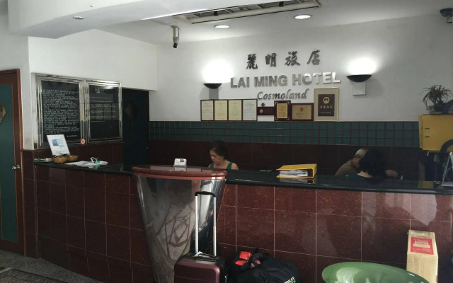 Lai Ming Hotel Cosmoland (SG Clean Certified)