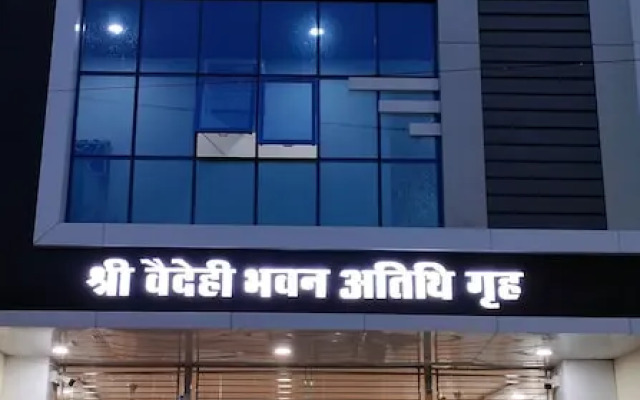 Shree Vaidehi Bhawan