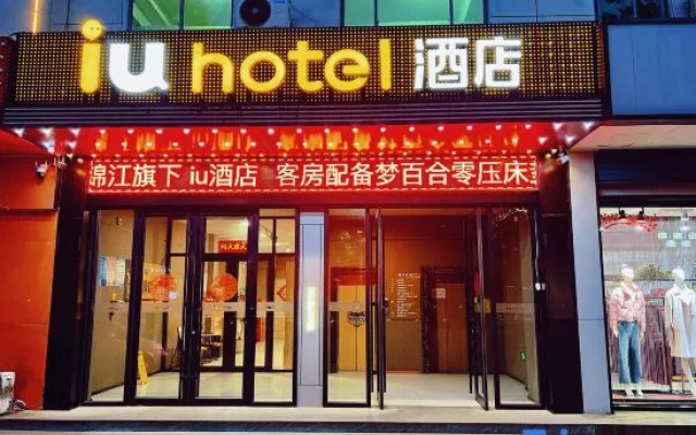 IU Hotel (Zibo Eight Bureau Wanda Plaza Branch) – Exterior – Zibo
