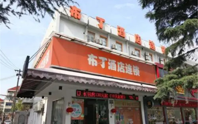 Pod Inn Shanghai Zoo