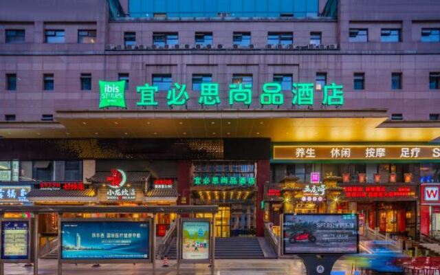 Ibis Styles Chengdu Tianfu Square Metro Station Hotel