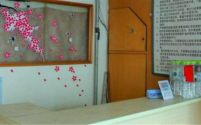Shuimu 58 Hotel Qingdao Fuguiju Branch