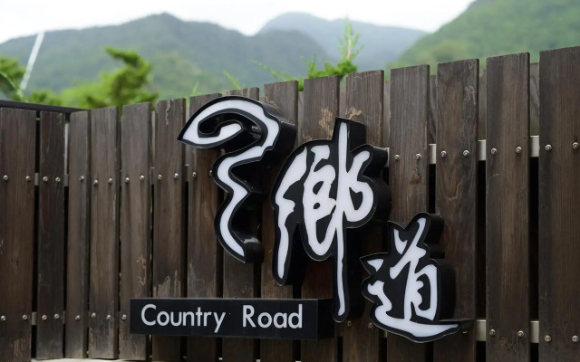 Country Road B&B