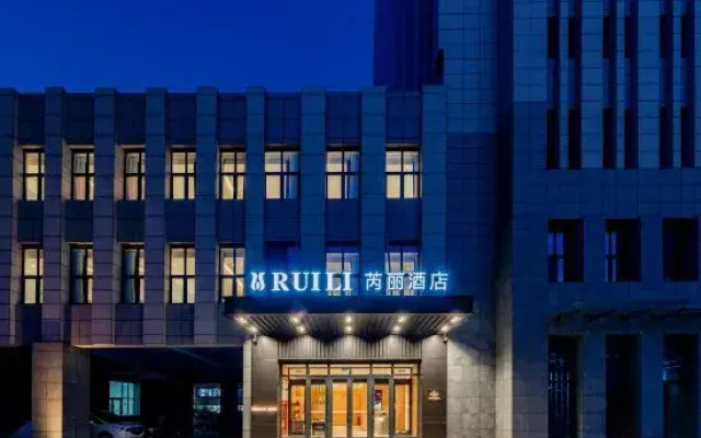 Yuli Hotel (Tongliao City Government Branch)