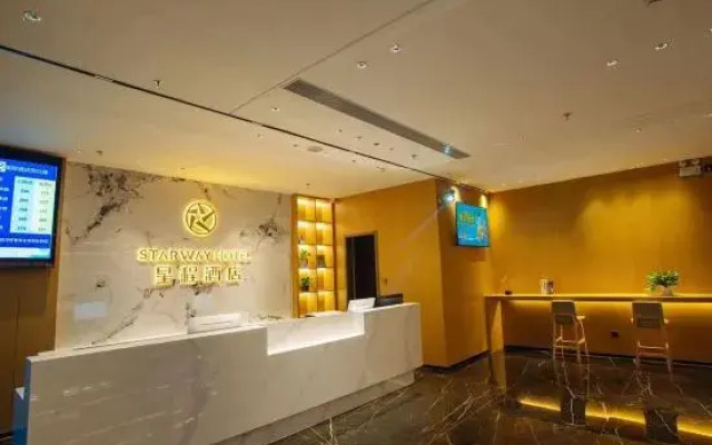 Starway Hotel (Zhongwei Drum Tower)