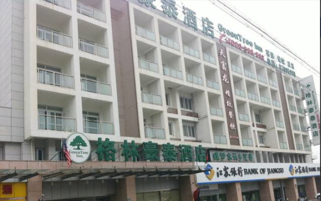 GreenTree Alliance Jiangsu Yangzhou middle Wenchang Road Municipal Government Hotel