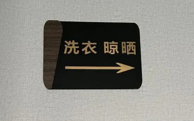 Shanghai Gudewang Hotel