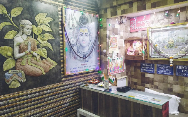 Hotel Mahakal Ashray