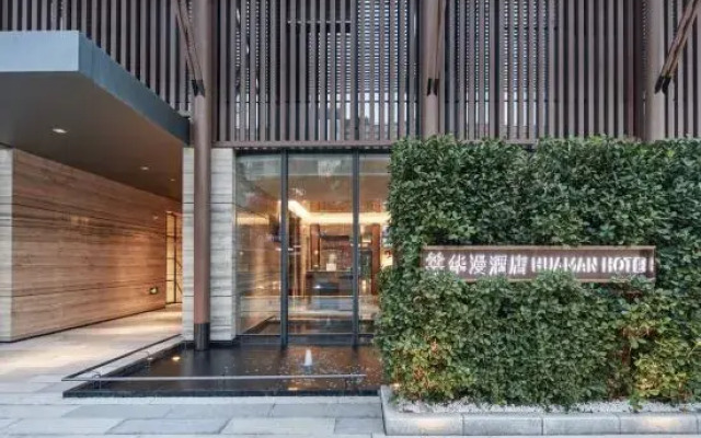 DongGuan Tangxia Vanke Plaza Huaman Hotel