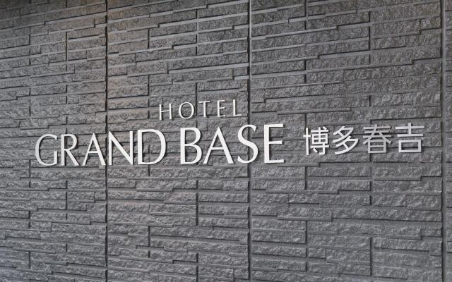 GRAND BASE Hakata Haruyoshi