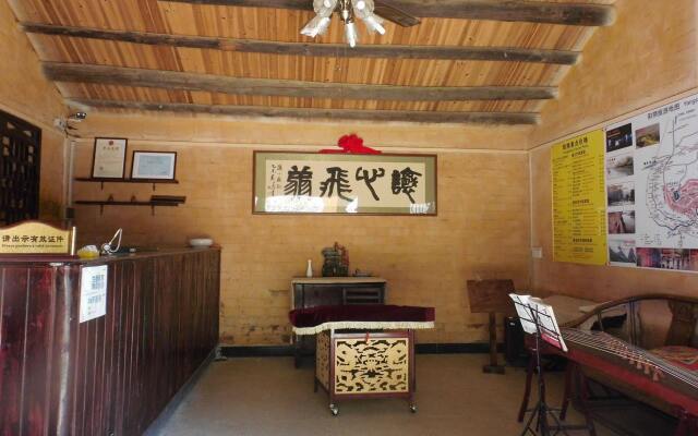 Yangshuo Loong Old House