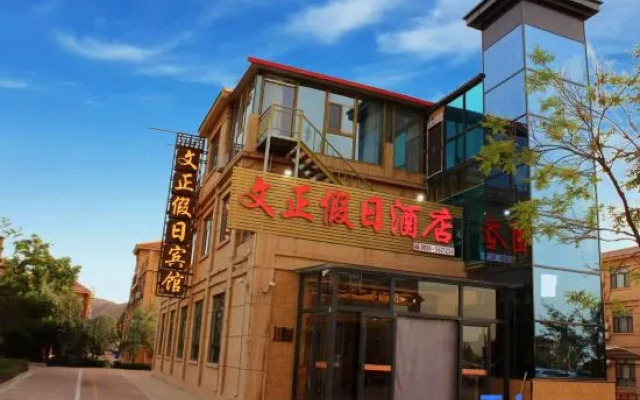 Qicai Danxia Wenzheng Holiday Hotel