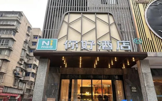 Ni Hao Hotel (Wuhan Hankou MixC)