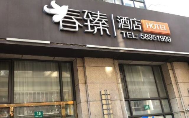 Shanghai Chunhui Hotel Pudong Airport