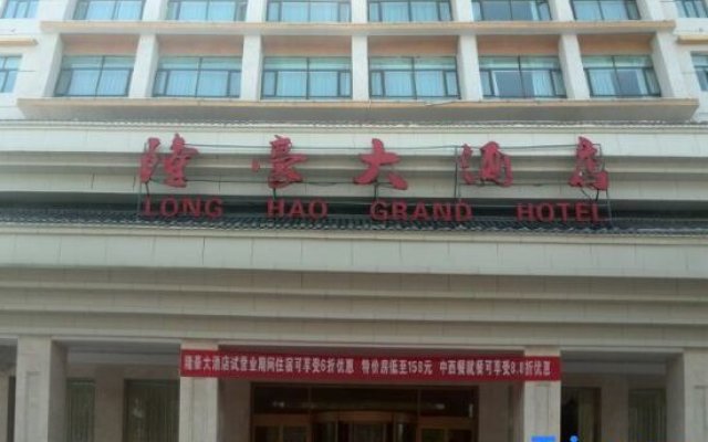 Long Hao Grand Hotel