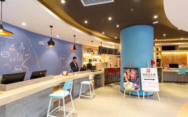 ibis Xi'an Small Wild Goose Pagoda Hotel