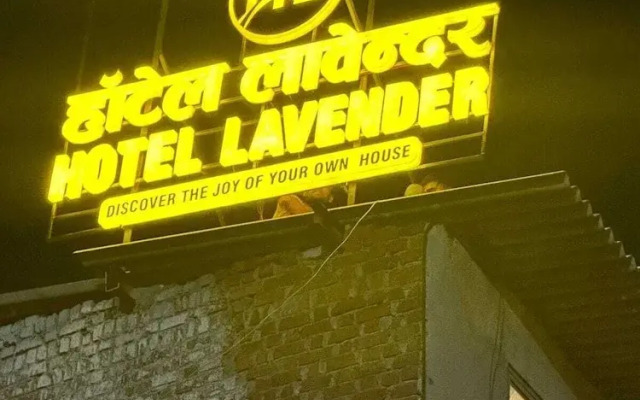 New Lavender By Glitz Hotels