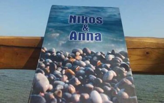 Nikos & Anna Rooms