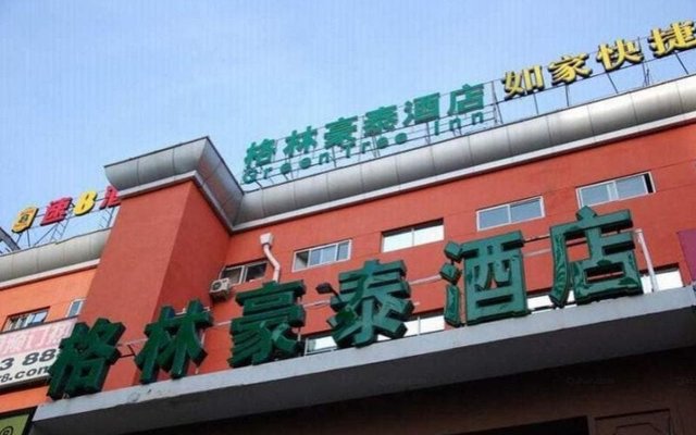 GreenTree Inn Beijing South Railway Station Tiantan Puhuangyu
