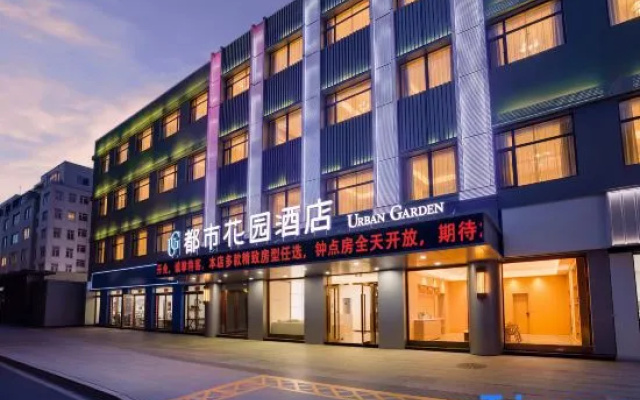 Urban Garden Hotel (Jianshe South Road Hongqi Life Plaza) – Exterior – Jincheng