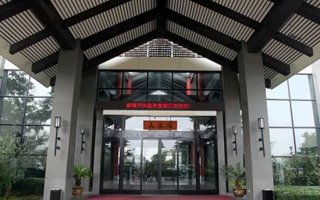 Tianmu Hotspring Country Club