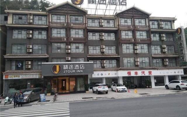Jtour Inn Huaihua Tunnel Sasui Plaza