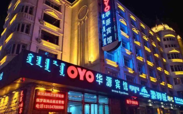Huayuan Hotel