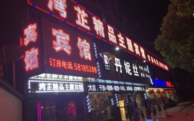 Wanzhi Boutique Theme Hostel